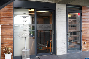 吉田内科クリニック 芦屋市 JR芦屋駅から徒歩2分の好立地