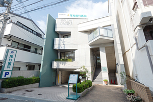 尾村歯科医院 神戸市灘区 阪神本線大石駅から徒歩1分とアクセスが良い