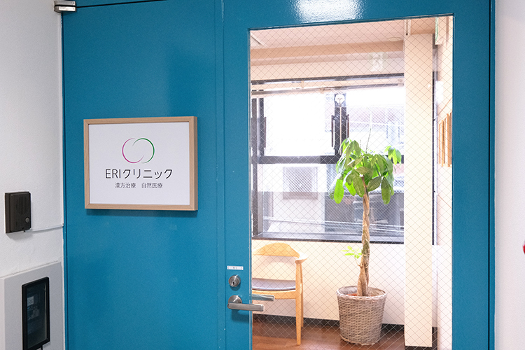ＥＲＩクリニック 京都市中京区 烏丸御池駅から徒歩5分とアクセス至便で通院がしやすい同院