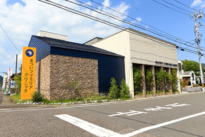 まついファミリアクリニック 岐阜市