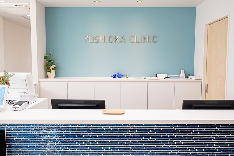 阪神西宮よしおかクリニック 西宮市 阪神西宮駅から徒歩3分とアクセス良好