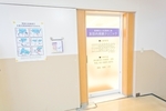 友田内視鏡クリニック