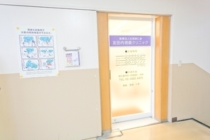 友田内視鏡クリニック 葛飾区 JR常磐線・金町駅北口から徒歩1分という好立地