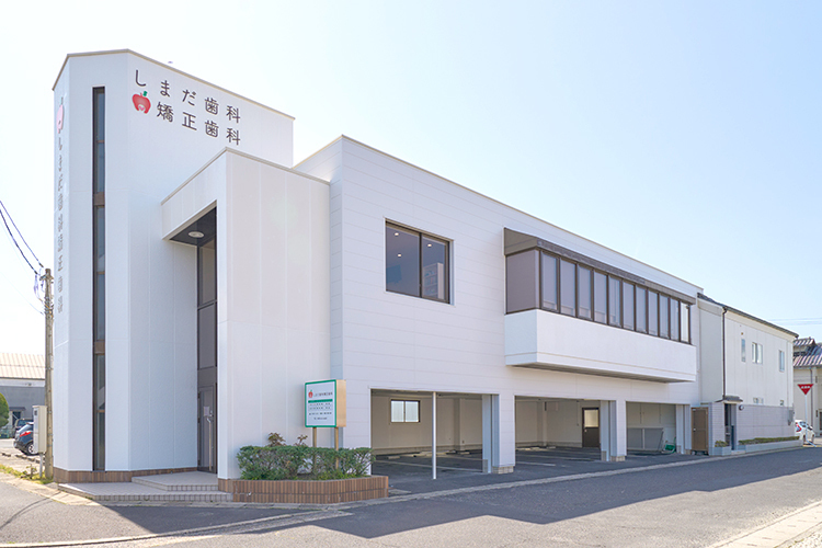 しまだ歯科矯正歯科 出雲市 2025年4月に開院。リンゴマークのロゴがポイント