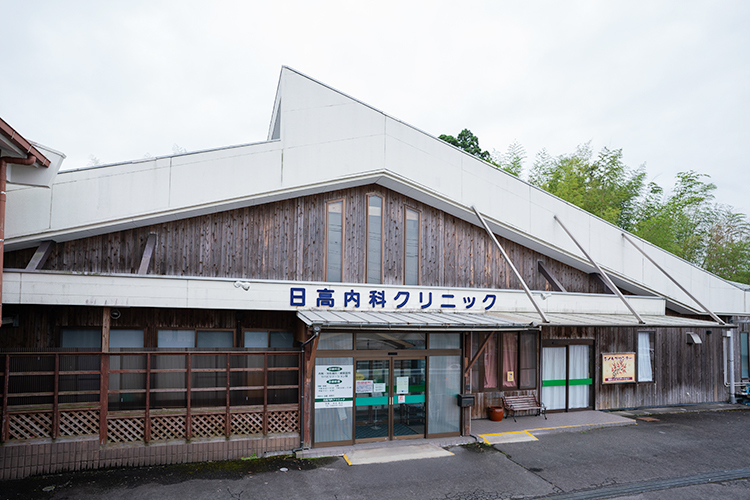 日高内科・内視鏡クリニック 薩摩川内市 かかりつけ医として「地域に密着したクリニック」をめざす