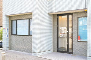 あかい歯科医院 寝屋川市