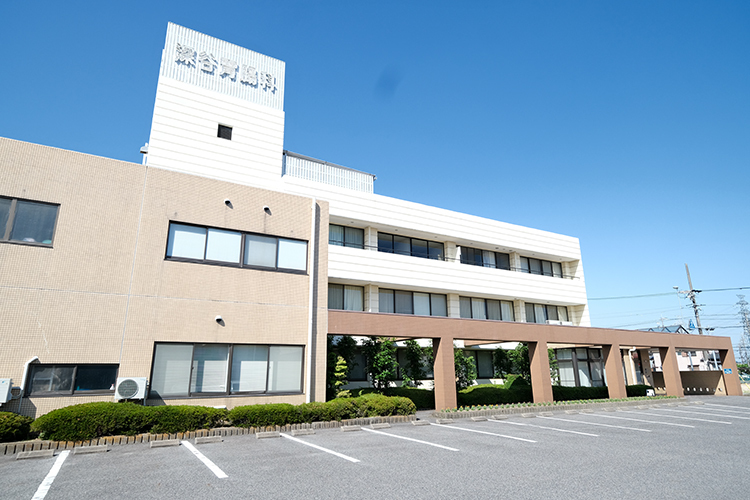 深谷胃腸科外科 豊明市 2026年に40年目を迎える「深谷胃腸科外科」