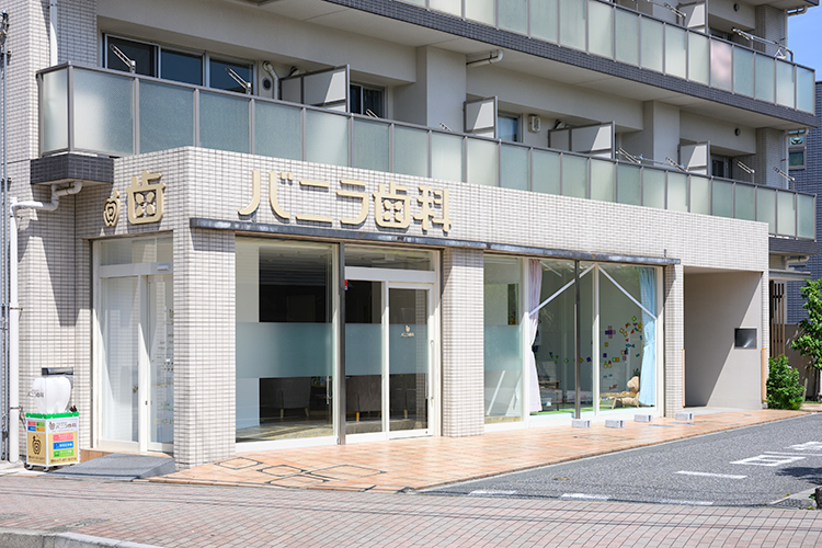 京成津田沼バニラ歯科 習志野市 京成津田沼駅から徒歩2分というアクセスしやすい場所に位置する