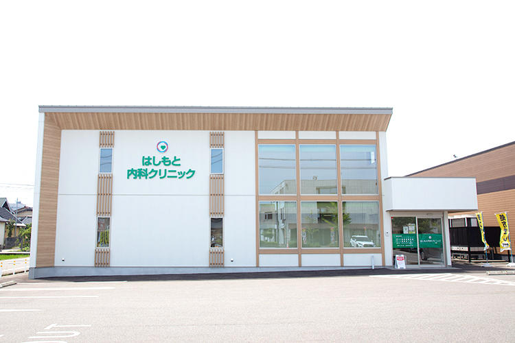 はしもと内科クリニック 高岡市 2025年5月に開院した「はしもと内科クリニック」