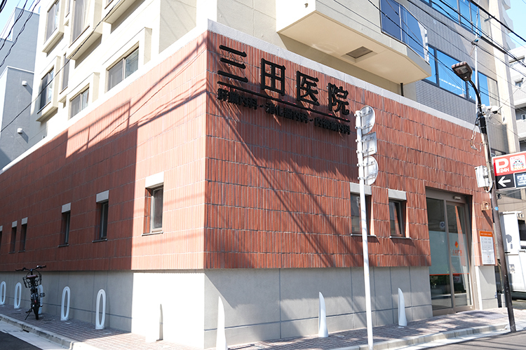 三田医院 港区 レンガが使われたレトロな外観