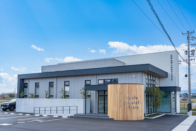 えそらデンタルクリニック 羽島郡笠松町 2024年4月に開院の「えそらデンタルクリニック」