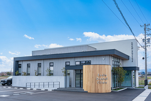 えそらデンタルクリニック 羽島郡笠松町 2024年4月に開院の「えそらデンタルクリニック」