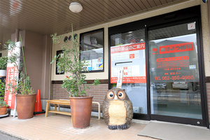 おはよう歯科 名古屋市港区