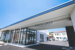 あいなん整形外科クリニック