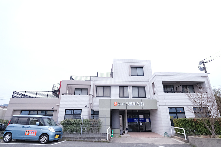 かむら整形外科 福岡市早良区 事業承継という形で新たなスタートをした「かむら整形外科」