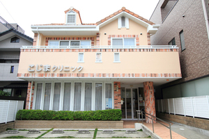 こじま内科小児科クリニック 名古屋市瑞穂区 ピンク色の外観がかわいく、子どもにも親しみがある