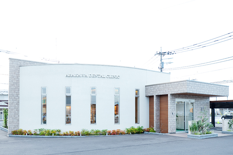 荒川歯科クリニック 宇都宮市 西川田駅から徒歩7分