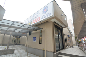 あさくま医院 東大阪市
