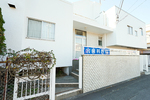 宮歯科医院
