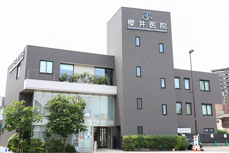 櫻井医院 北九州市八幡西区 折尾駅から徒歩1分。駐車場は25台完備