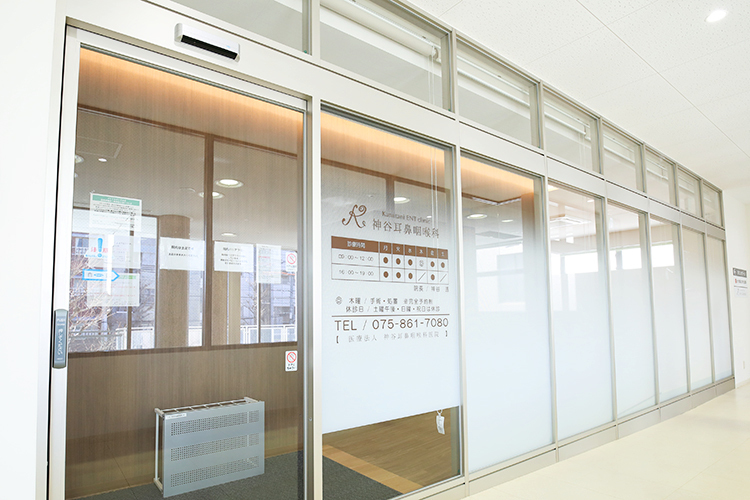 神谷耳鼻咽喉科医院 京都市右京区 落ち着いた待合。スタッフが優しく迎えてくれる