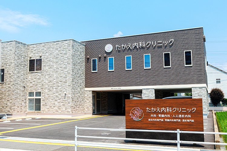 たかえ内科クリニック 那珂川市 JR博多南駅から徒歩15分。車15台収容可能な駐車場有