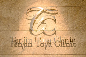 Tenjin Toya Clinic 福岡市中央区 天神南駅から徒歩すぐ。通勤通学時や買い物帰りにも来院しやすい