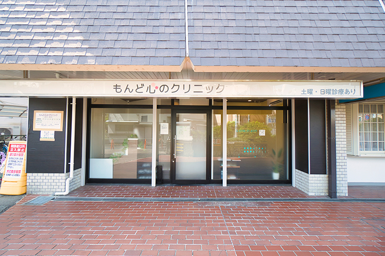 もんど心のクリニック 西宮市 駅から近く、気軽に立ち寄りやすい