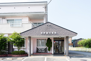 舘野歯科診療所 宇都宮市 ピンク色の外観が目印。長年地域を支えてきたクリニック