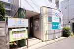 川田デンタルクリニック 世田谷区