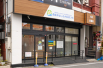 西新井ほった内科皮フ科 足立区