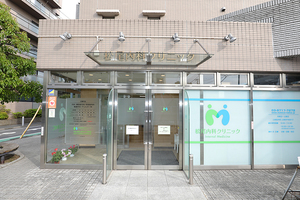 松尾内科クリニック 世田谷区 桜新町と用賀の間の住宅街に位置する
