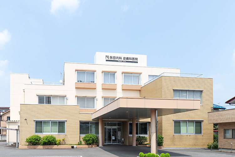 永田皮膚科医院 宇都宮市 岡本駅より車で10分。駐車場も完備