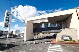 いずみ皮膚科 岐阜市