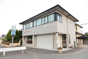 ほりえ歯科医院 印西市 建物の2階にほりえ歯科医院がある
