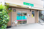 用賀クリニック