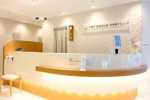 半蔵門 渡海消化器・内視鏡クリニック 千代田区 半蔵門駅5番出口より徒歩すぐ。アクセス至便な立地