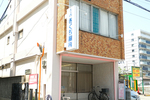 六つ門きくち歯科医院