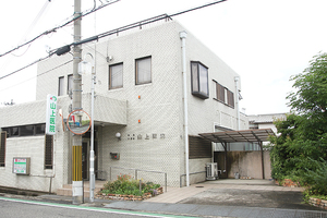 山上医院 泉南市 南海本線・樽井駅から徒歩6分とアクセス至便で通院がしやすい