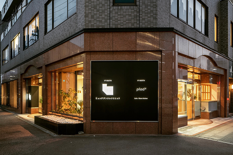 名古屋東別院ヒュッゲデンタルクリニック 名古屋市中区 2023年に開業した歯科クリニック