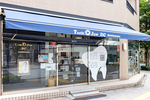 歯とアゴのデンタルクリニック西小山駅前