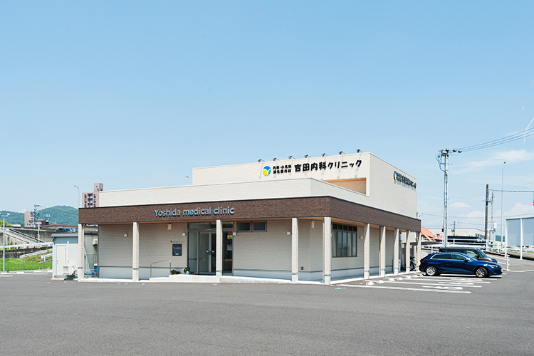 吉田内科クリニック 犬山市 2024年3月にリニューアル