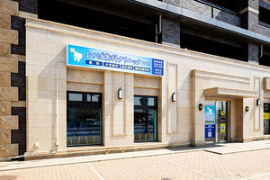 よつば歯科クリニック 門司院 北九州市門司区 門司駅から徒歩3分の好立地