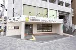 いわはしクリニック 大阪市都島区