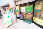 かなや歯科医院