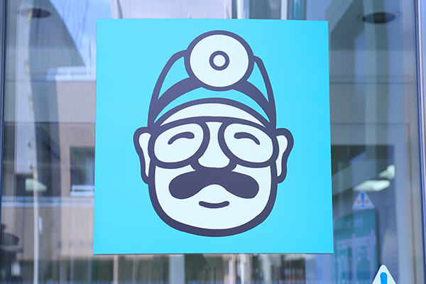 飯塚耳鼻科 豊橋市 札木駅から徒歩約2分