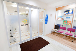 西大井内科 品川区