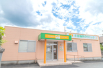 寺田歯科クリニック