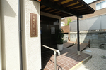 福嶋クリニック