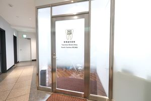 安増歯科医院 福岡市中央区 天神西交差点からすぐのビル2階にある